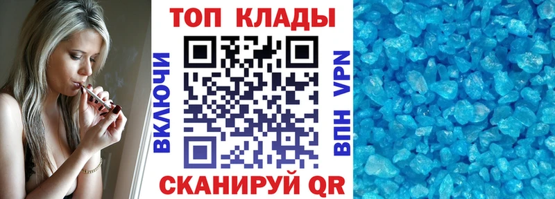 Где найти наркотики Пенза ГАШИШ Псилоцибиновые грибы МЕФ Амфетамин