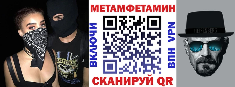 Амфетамин 98%  kraken зеркало  площадка какой сайт  Пенза 