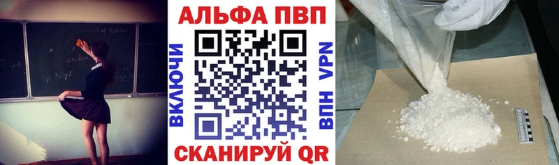 APVP Crystall  как найти   ОМГ ОМГ ссылки  Пенза 