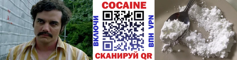 COCAIN 99%  Пенза 