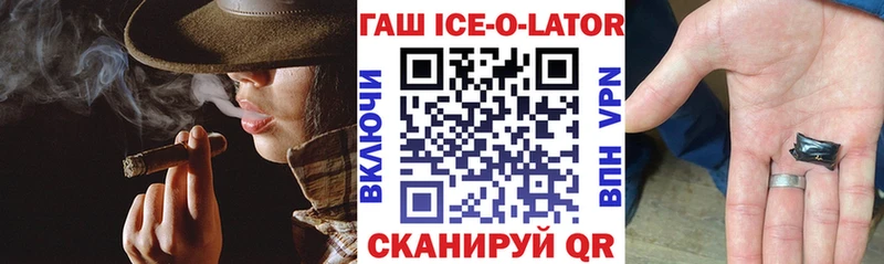 ГАШ гарик  сайты даркнета официальный сайт  Пенза 