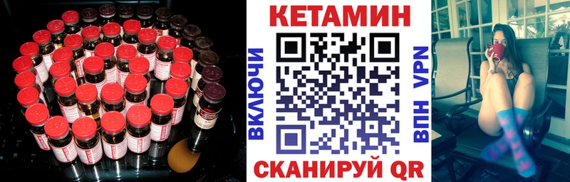 Кетамин ketamine  маркетплейс как зайти  Пенза 