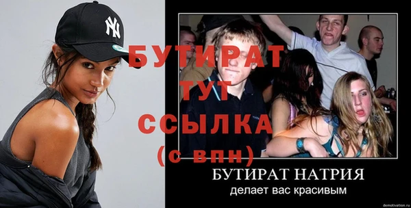 круглые Бронницы