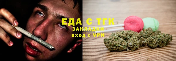 круглые Бронницы