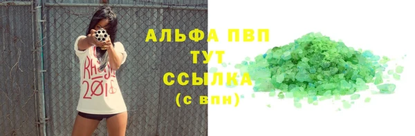 дживик Богородицк