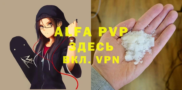 a pvp Богородск