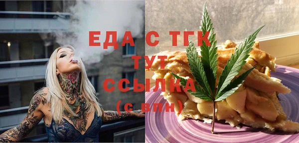 a pvp Богородск