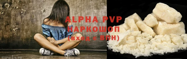 a pvp Богородск