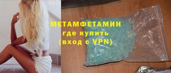 дживик Богородицк