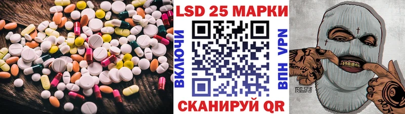 ЛСД экстази кислота  Пенза 