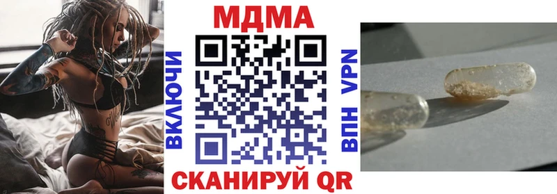 гидра ссылка  Пенза  MDMA crystal 