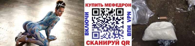 сайты даркнета официальный сайт  Пенза  МЕФ кристаллы  закладки 